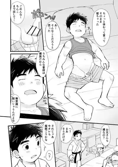 Jugyousankan Nhentai Hentai Doujinshi And Manga