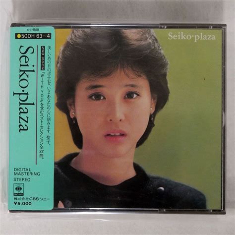 【やや傷や汚れあり】シール帯 松田聖子seiko・plazaソニー・ミュージックレコーズ 50dh63 Cdの落札情報詳細 ヤフオク