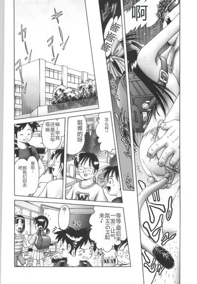 Hitoribocchi No Orusuban Nhentai Hentai Doujinshi And Manga