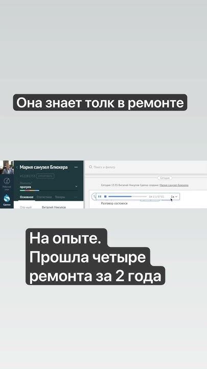 Клиент (заказчик) всегда прав. Ну, в крайнем случае лев. #юмор #ремонт ...