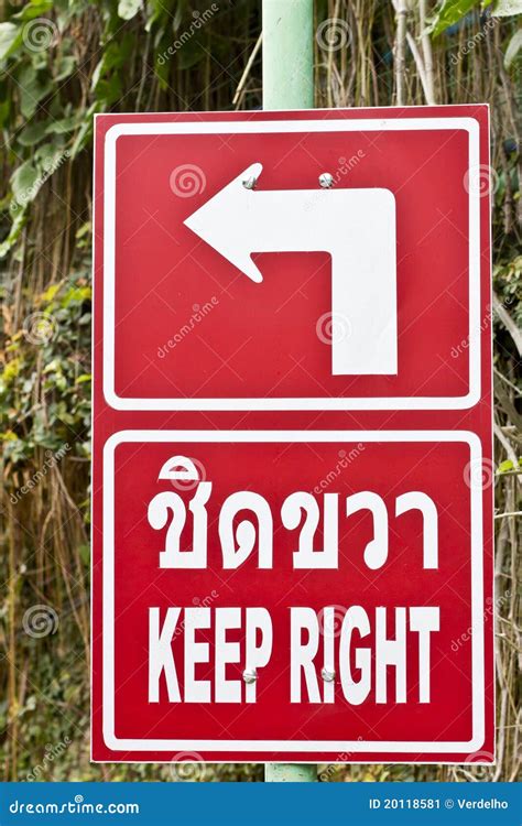 Right Road Route Direction Pointer This Way Sign Perspective Green