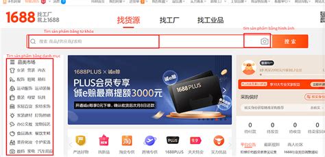 Hướng dẫn cách tìm sản phẩm hot trend trên 1688 Cập nhật 2025