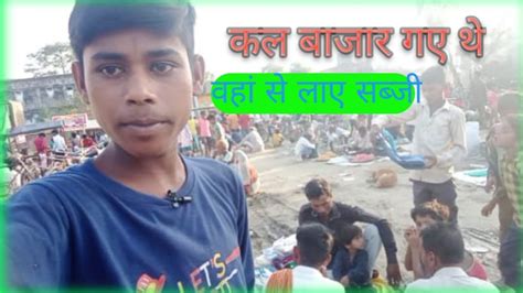 Mere Gay Ki Bajar Vidiyo Youtube