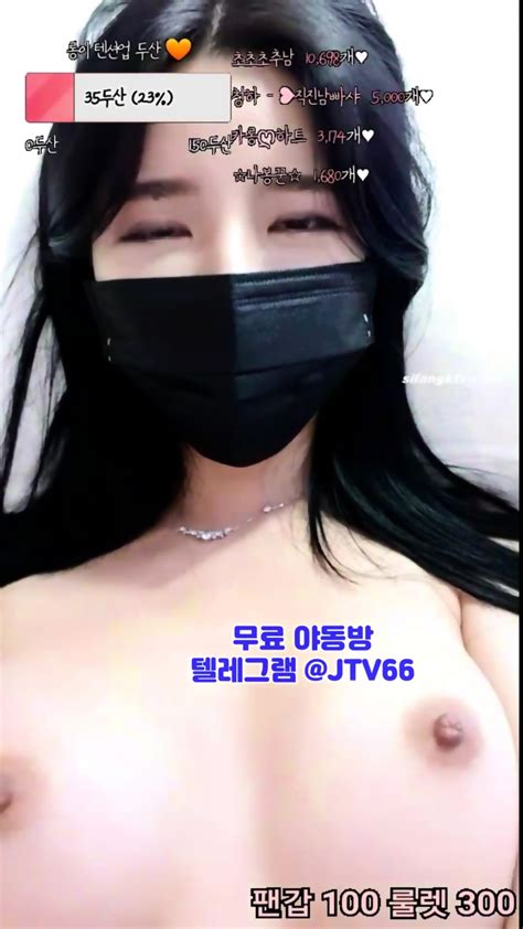 한국 야동 텔레그램 JTV66 해킹 유흥주점 성노예 투어 서양 미공개신작 자궁 질내사정 빡촌 Dildo