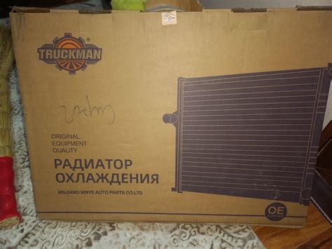 Продам радиатор охлаждения ваз 2115: 50 000 сум - Автозапчасти Ташкент ...