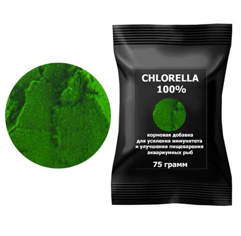 Хлорелла сушеная молотая, 75гр. - кормовая добавка для рыб - купить с ...
