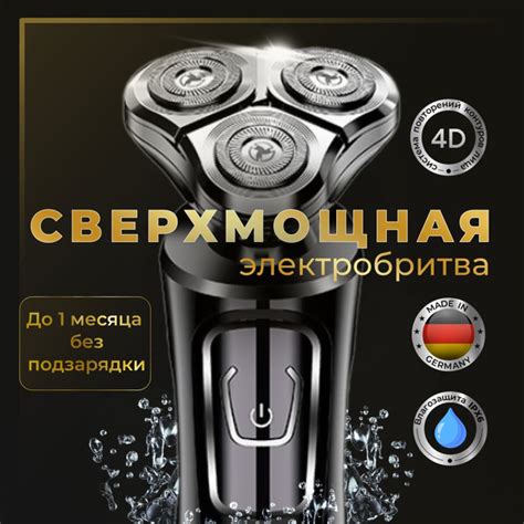 Электробритва профессиональная мужская, черный, серый купить на OZON по ...