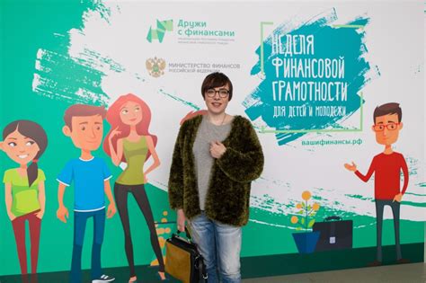 Плакат финансовая грамотность - Zefirka.club фото и картинки