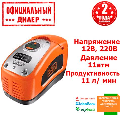 Автомобильный Компрессор BLACK+DECKER ASI300 — Купить Недорого на Bigl ...