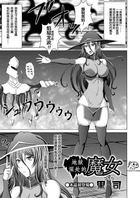 Kingbang性爱马拉松番外篇 万圣节秩序之脏个人汉化 nhentai hentai doujinshi and manga