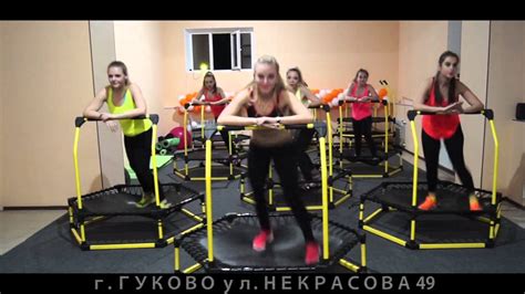 Тонус Центр г.Гуково - YouTube