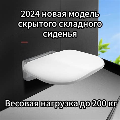 Сиденье для душевой кабины купить по низкой цене с доставкой в интернет ...