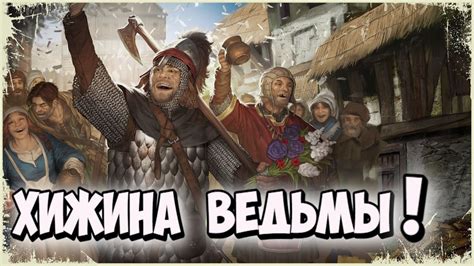 ☠️ОБСИДИАНОВЫЙ КЛИНОК!☠️Battle Brothers (97серия) - YouTube
