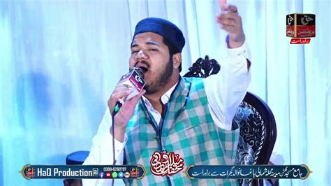 Ghulam Fareed Chishti New Naats Latest Kalam Youtube