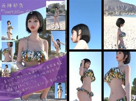 100 100】女性モデル「西陣郁奈（にしじんかな）」見えそうで見えない『寸止め』モデルとしてバズり出していた彼女だったが、御手洗保守の悪徳