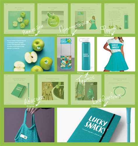 Lucky Snacky Brand Guidelines :: Behance