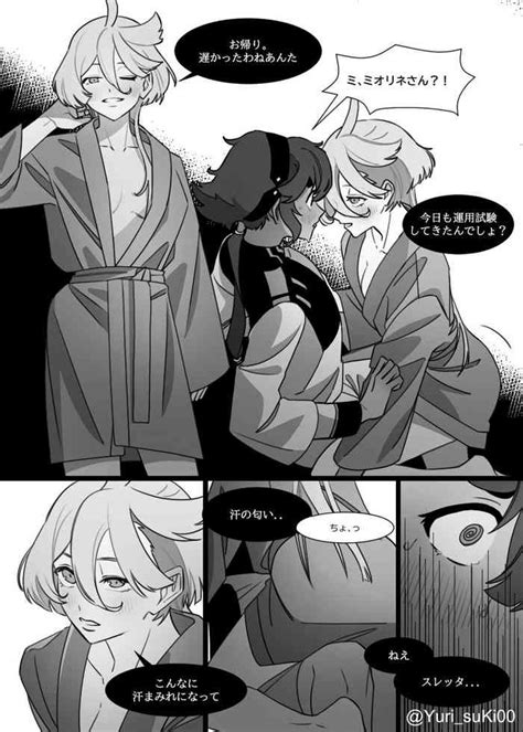 Yuuwaku Nhentai Hentai Doujinshi And Manga