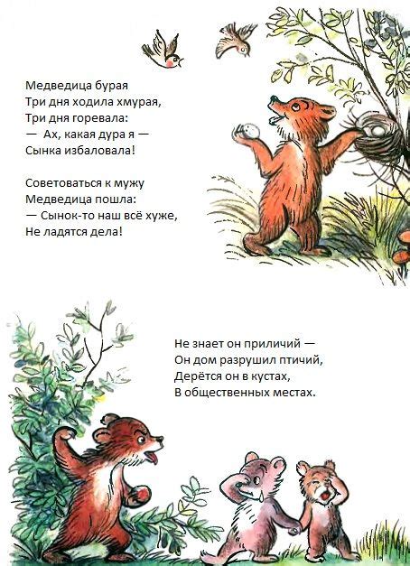 Агния Барто Стихи Картинки