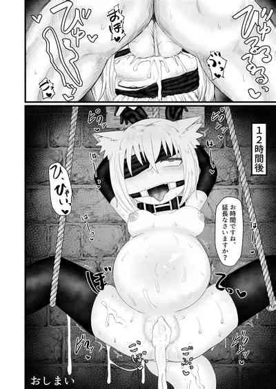 Seiheki Goudou Vol Nhentai Hentai Doujinshi And Manga