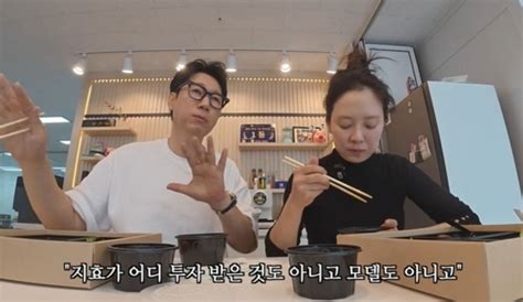 Song Ji Hyo S Lingerie Business Sees Sales Increase As Ji Suk Jin Shares His Concerns And