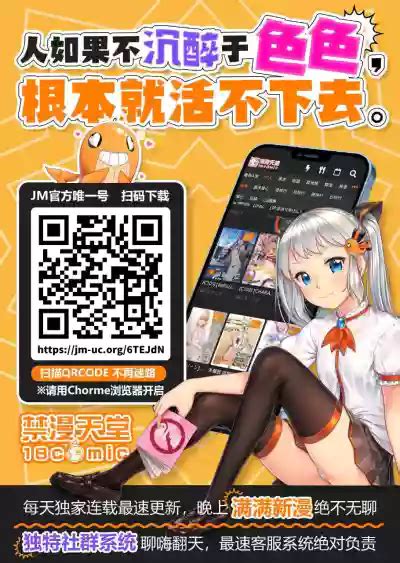 MIRKO S ESTRUS MUSCLE TRANING Nhentai Hentai Doujinshi And Manga