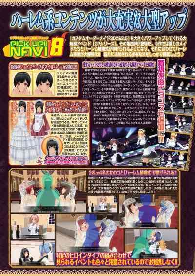 BugBug 2024 05 Nhentai Hentai Doujinshi And Manga