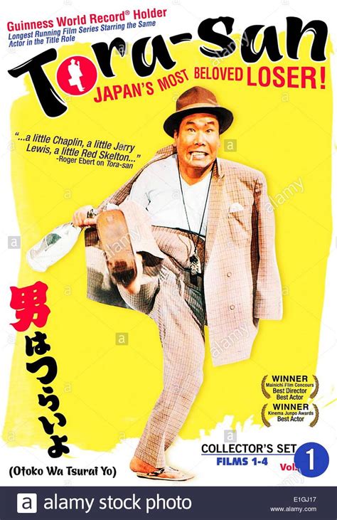 Tola San The Matchmaker A 1979 Japanese Film Comedy Stock Photo Alamy