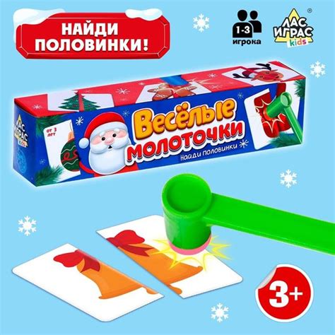 Настольная игра "Веселые молоточки", найди половинки / 4862838 - купить ...