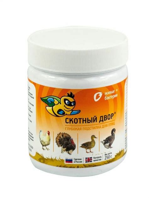 Глубокая подстилка для птиц 250 гр Скотный Двор - купить с доставкой по ...
