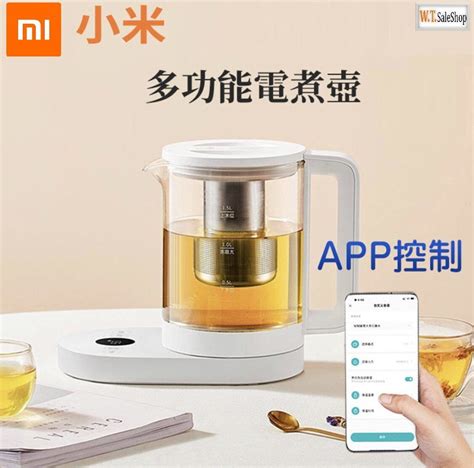 小米 | 米家智能多功能養生壺(MYSH0E1ACM) 白色 | HKTVmall 香港最大網購平台