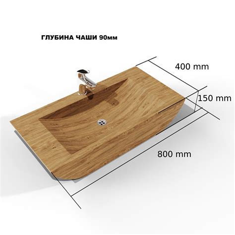 Прямоугольная деревянная раковина из Каштана купить в Москве