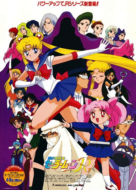 Sailor Moon R Poster Multiversity Comics