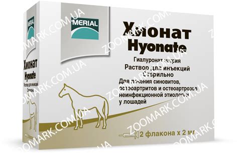 Хионат эффективное средство для суставов. Купить в Киеве