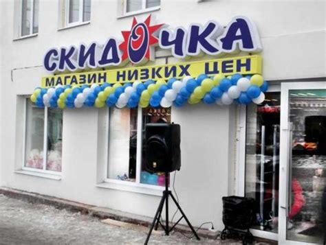 Магазины одежды в Рязани | Распродажи и скидки на одежду в Рязани ...