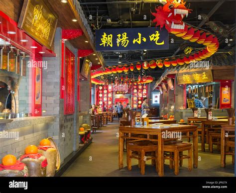Restaurante Beijing - Restaurant beijing hi-res stock photography and images - Alamy