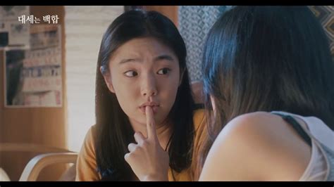 Korean Lesbian Kiss Youtube