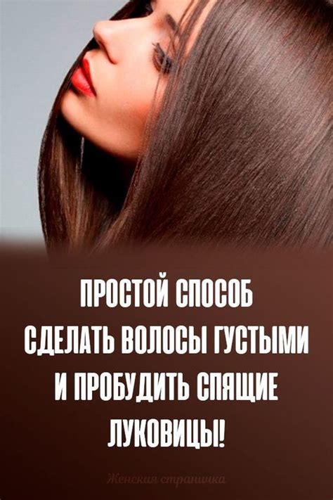 Pin on КРАСОТА И УХОД ЗА СОБОЙ.