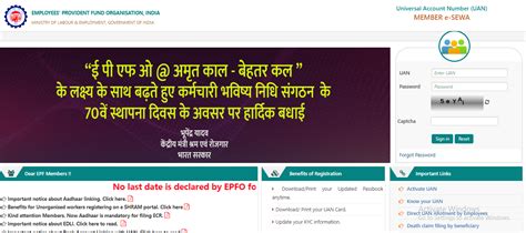 How to Merge EPF accounts Online? - Vakilsearch