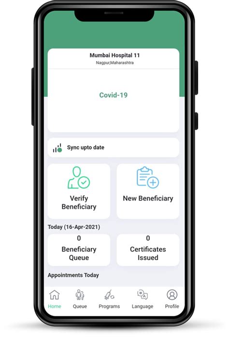 DIVOC Modules - eGov Foundation