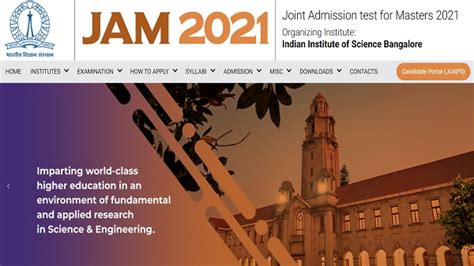 Iit Jam Admit Card 2021 Download Iisc Iit Jam 2021 Admit Card At Jam