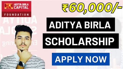 Aditya Birla Capital Scholarship 2023 💰 Rs 60 000 New Scholarship