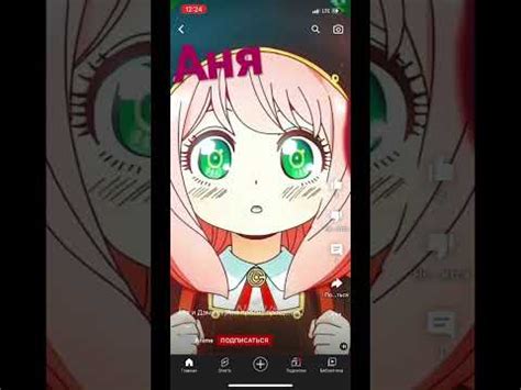 Аня и - YouTube