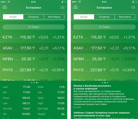 making   freedom finance iphone  android app mock ups