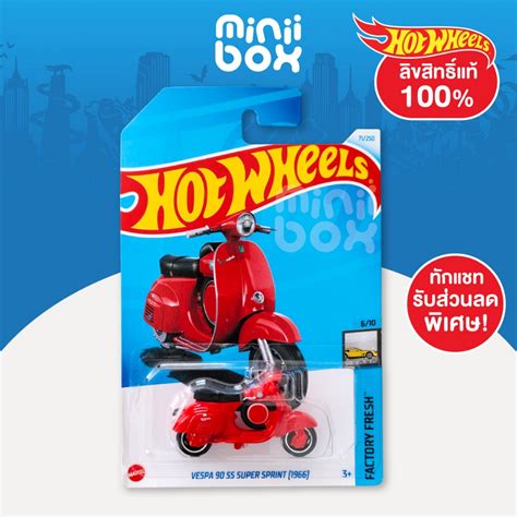 รถฮอทวล Hot Wheels รน VESPA SS SUPER SPRINT ลขสทธแท Shopee Thailand