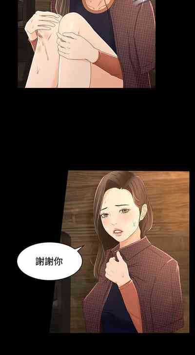 獵物 1 25 nhentai hentai doujinshi and manga