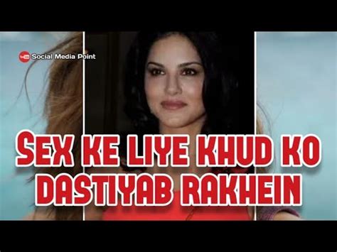 Sex Ke Liye Khud Ko Dastiyab Rakhein Indian Film Industry Criminal Cases Social Media