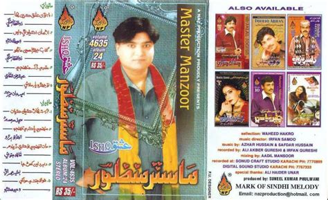 All Sindhi Songs