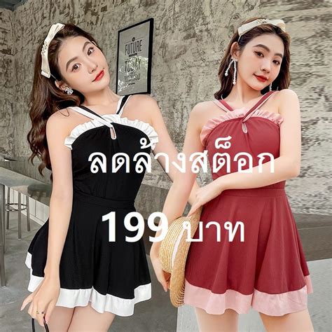 ลดลางสตอก ชดวายนำเซท 2 ชน ชดวายนำสตร ชดวายนำผหญง แฟชนเกาหล บกน Bikini
