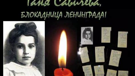 Дети блокадного Ленинграда. - YouTube