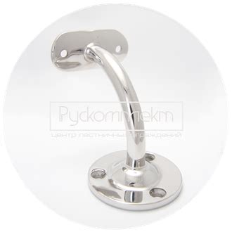 Выносные держатели - Крепление поручня к стене